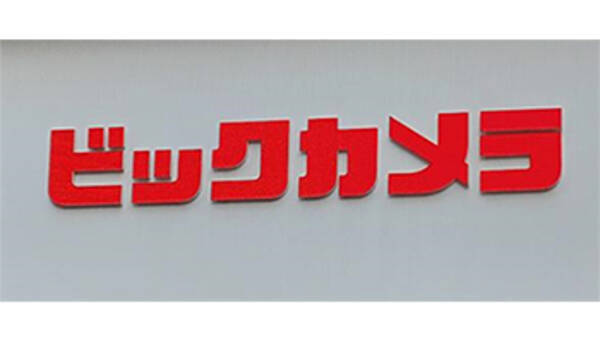 ビックカメラ 池袋東口カメラ館 閉店へ 在庫処分セール実施 年12月7日 エキサイトニュース