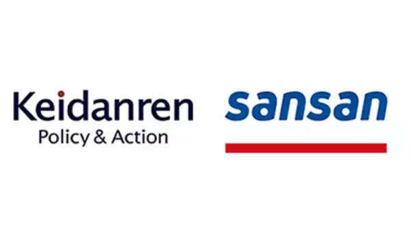 「Society 5.0 for SDGs」実現に向け国内DXに寄与、Sansanが経団連に入会