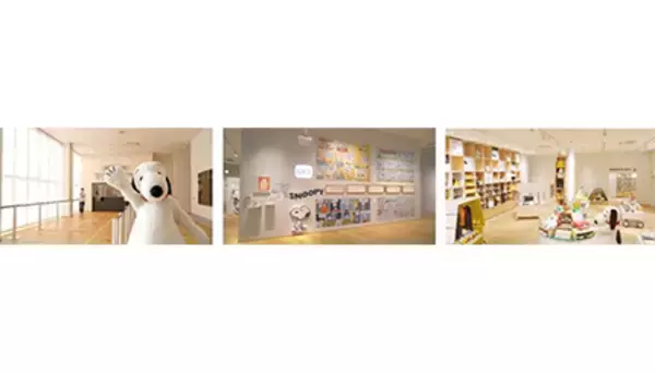 スヌーピーと館内を巡る、「スヌーピーミュージアム・オンライン」スタート