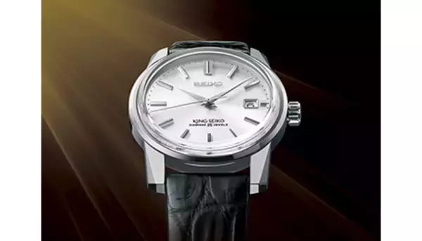 セイコー、創業140周年記念の「キングセイコー」デザイン復刻モデル発売