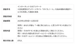 劇場版ポケットモンスター ココ よりテラリウム風ドリンクケースが発売 年12月7日 エキサイトニュース