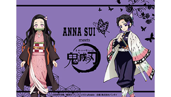 鬼滅の刃とanna Suiがコラボ 全48アイテムを用意 年12月16日 エキサイトニュース