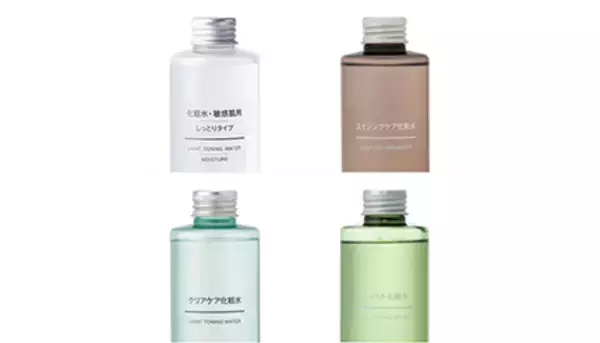 無印良品でリピ買いしてるアイテム・5選【本当は秘密にしたい】