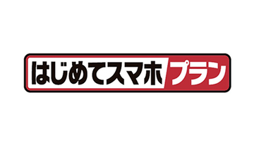 MNP手数料廃止、ドコモは2021年4月1日から　月1GBのスマホデビュープランも提供開始