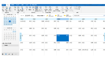 Gmail＋Outlook＋Teamsで予定管理・日程調整が超絶楽になる