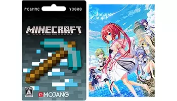 マインクラフトがドラクエから首位奪取 Pcゲーム パッケージ版 売れ筋ランキングtop5 19 11 17 19年11月17日 エキサイトニュース