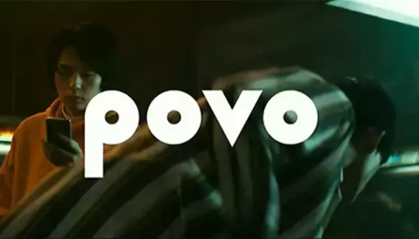 auのウェブ専用ブランド「povo」、月20GBで2480円　「トッピング」で追加機能選べる