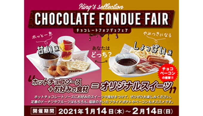 冷麺と旨辛スタミナ焼肉で暑さを乗り切る 焼肉きんぐの夏期間限定メニュー 21年6月16日 エキサイトニュース