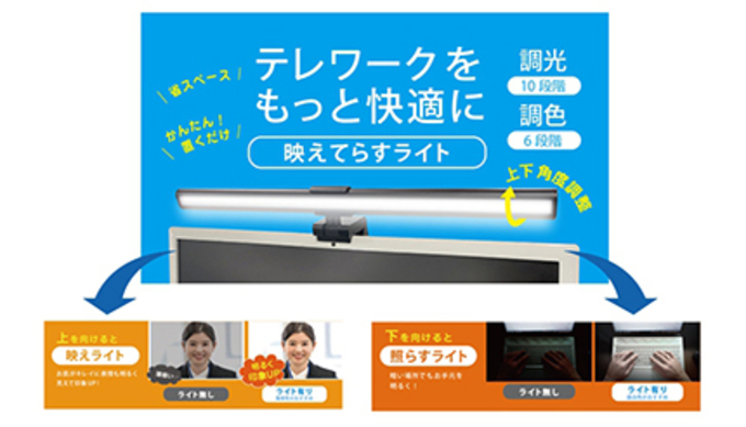 ヤマダ電機 オリジナル商品 ヤマダセレクト のハンディ扇風機3モデル 年5月28日 エキサイトニュース