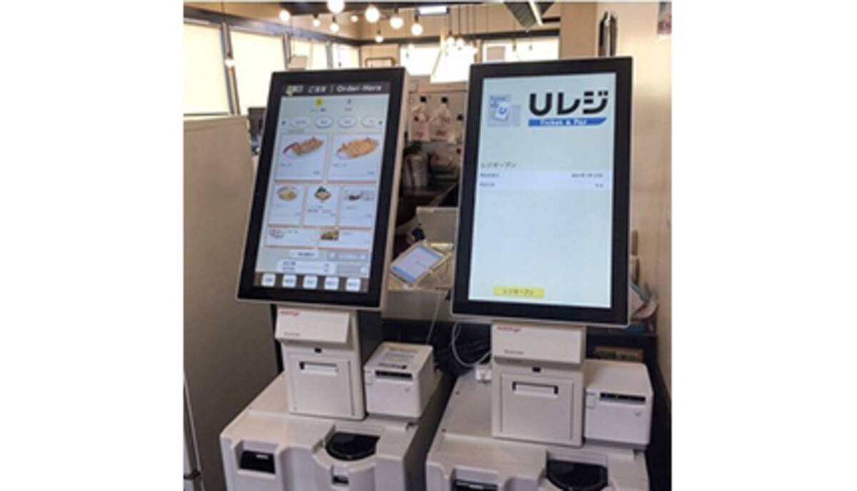 幸楽苑初のUSEN次世代型券売機、郡山駅東店に導入 - エキサイトニュース