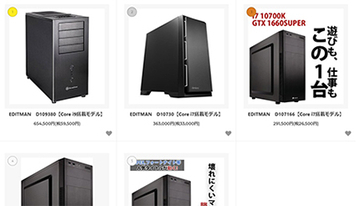 A-skyProduct、ゲーミング・特殊仕様PC専門店「PCショップASP」をオープン