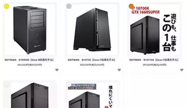 A-skyProduct、ゲーミング・特殊仕様PC専門店「PCショップASP」をオープン