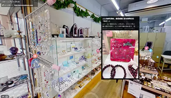 ネットショップなくてもECを実現、実店舗がVRショップになる「ハコニワECパック」