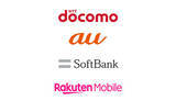 「携帯4キャリアの低料金プラン！ 最安は楽天でも、対応エリアは要チェック」の画像1