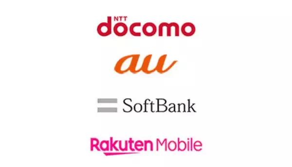 「携帯4キャリアの低料金プラン！ 最安は楽天でも、対応エリアは要チェック」の画像