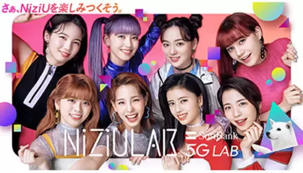 2月10日はNiziUの日！　ソフトバンクでVR・ARコンテンツを公開