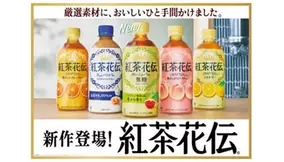 生茶 午後の紅茶を5本同時に購入するとディズニーデザインエコバッグをプレゼント Newdaysから 21年2月9日 エキサイトニュース