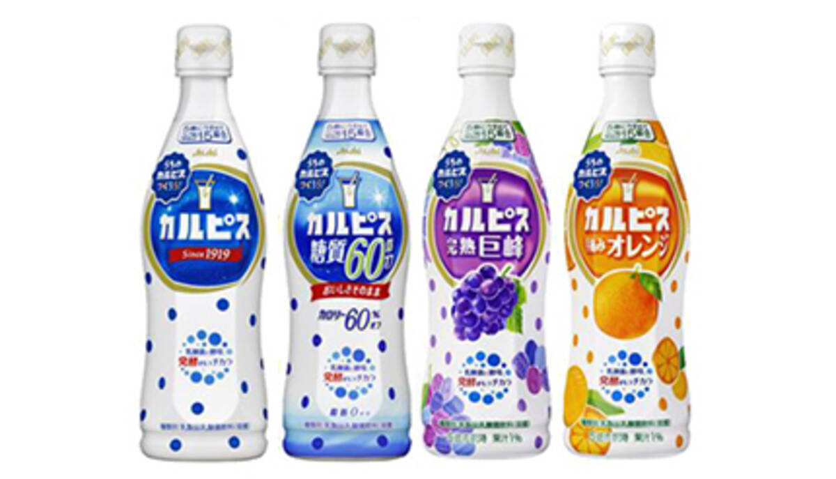 巣ごもり需要で カルピス 希釈用 が過去最高の販売実績に 21年2月16日 エキサイトニュース