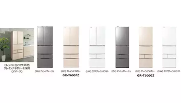 東芝、「UV-LED」で野菜を10日間保存できる冷蔵庫