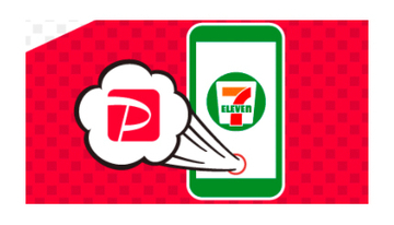 本日からセブン‐イレブンアプリに「PayPay」搭載