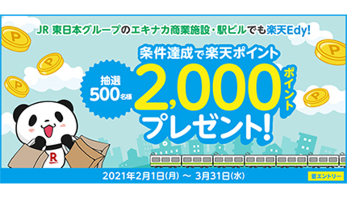 Iphone 4 に 貼る 電子マネー Waon Nanaco Edy に対応 10年12月27日 エキサイトニュース