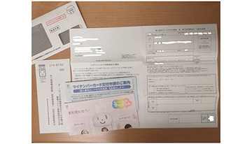 今なら間に合う！マイナンバーカードの申請は今がお得