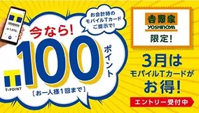 コジマで楽天ポイント10倍キャンペーン 3月5日にスタート 21年3月5日 エキサイトニュース