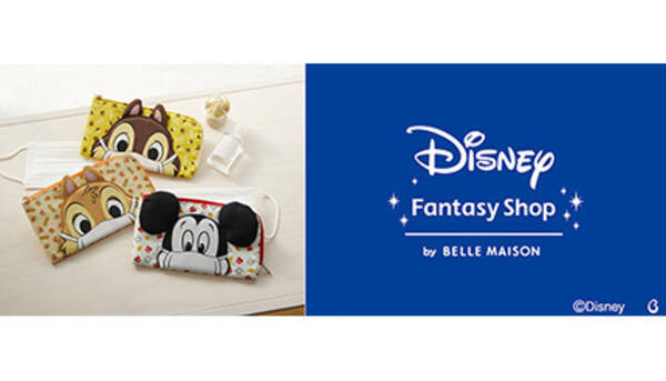 ベルメゾンのディズニーグッズが購入できる Jr品川駅構内に限定ショップ 21年3月9日 エキサイトニュース