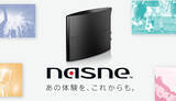 「ネットワークレコーダー「nasne」、SIE協力でバッファローから復活」の画像1