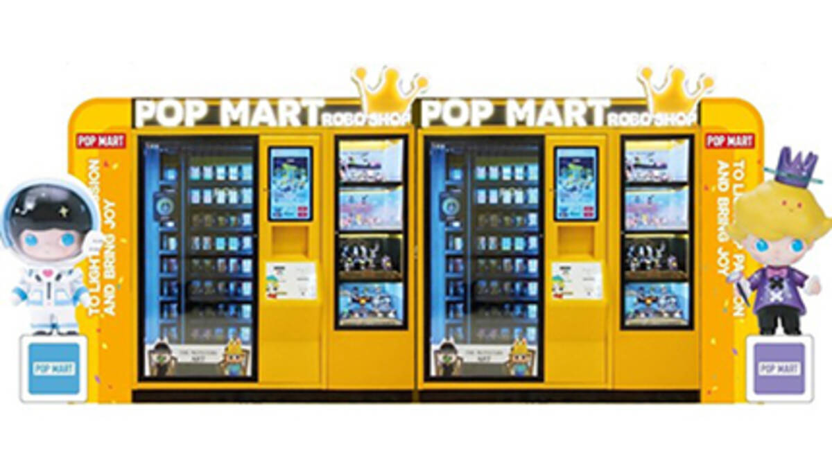 Pop Martの大型自販機がお台場に登場 Snsで話題のアートトイ 21年4月1日 エキサイトニュース