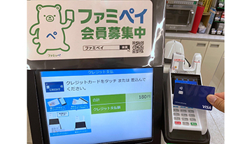 ファミマが新たなキャッシュレス決済を続々導入、Smart CodeやAlipay＋など