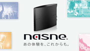 nasneの受注再開！　amazon内のバッファローストアで