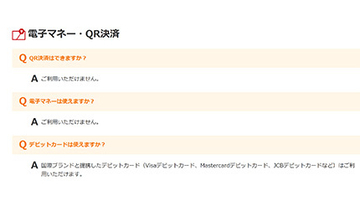 今夏に第1号店オープン予定　ヤオコー新業態はセミセルフレジ　スマホ決済にも対応？
