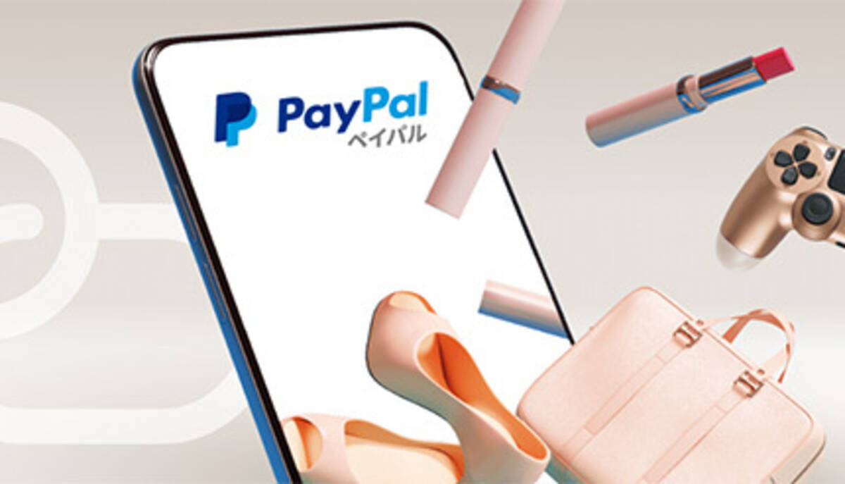 3回あと払い できる どこでもペイディ Paypalと連携開始 21年4月19日 エキサイトニュース