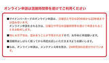 「今度こそ終了？　マイナンバーカード作成で最大5000円相当もらえるチャンスは4月末まで！」の画像1