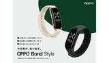 「5000円切りで血中酸素レベル測定機能も、「OPPO Band Style」が4月23日に発売」の画像1