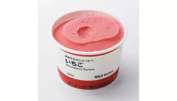 無印良品、「素材を生かしたアイス・ソルベ」4アイテムを発売
