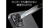 「カッターでも傷つかない、iPhone 12用カメラレンズ保護フィルム」の画像1