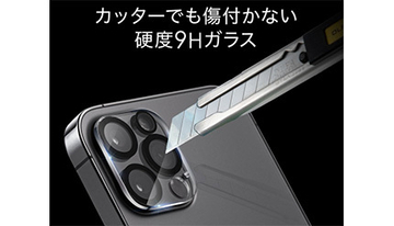 カッターでも傷つかない、iPhone 12用カメラレンズ保護フィルム