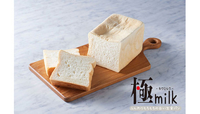 埼玉県産の牛乳「うしのちち」を100％使用、「ふんわりもちもちの白い生食パン　埼玉縁結」オープン