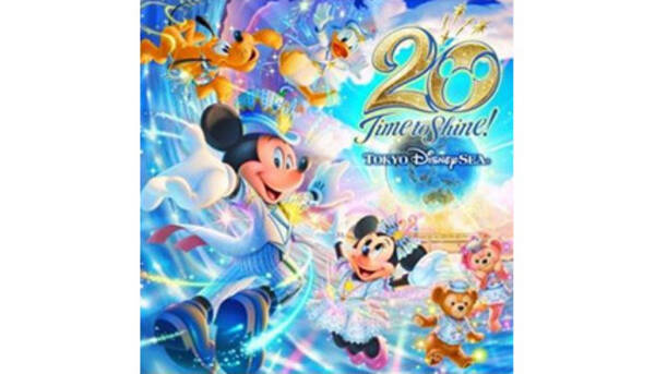 東京ディズニーシー 周年イベントは9月4日から 365日間開催 21年6月10日 エキサイトニュース