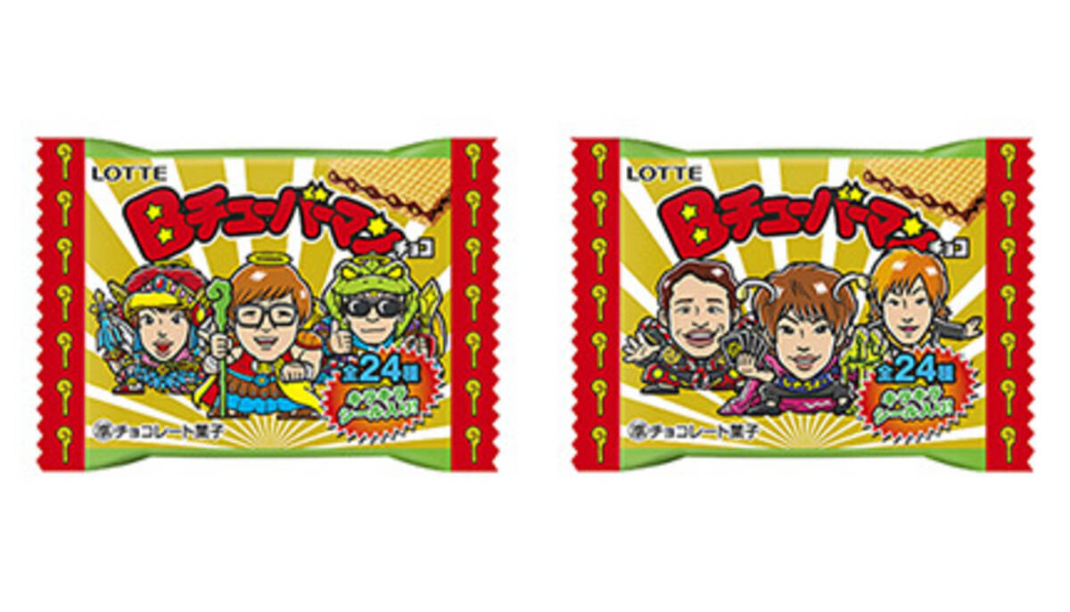 ビックリマンがhikakinなど人気動画クリエイターとコラボ Bチューバ マン チョコ 発売 21年6月15日 エキサイトニュース