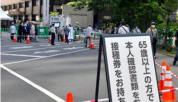 「切り札」のワクチン接種、65歳以上の予約数少なく「18歳以上」に拡大