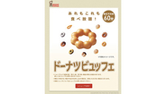 探そう　60分食べ放題・ミスドのドーナツビュッフェ
