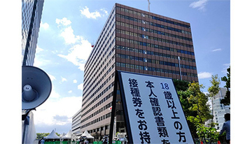 大規模接種センターのワクチン接種、「18歳以上」に拡大で一気に加速