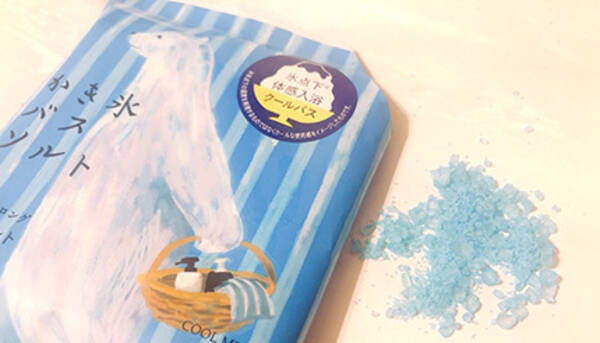 お風呂に浸かるほど涼しくなる かき氷バスソルトのひんやり効果が凄かった 21年7月18日 エキサイトニュース