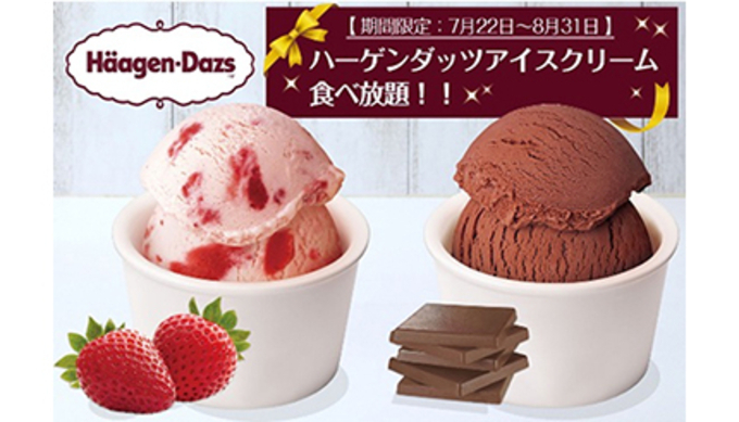 9月閉館の お台場 大江戸温泉物語 最後の夏を楽しむイベント第2弾 21年7月28日 エキサイトニュース