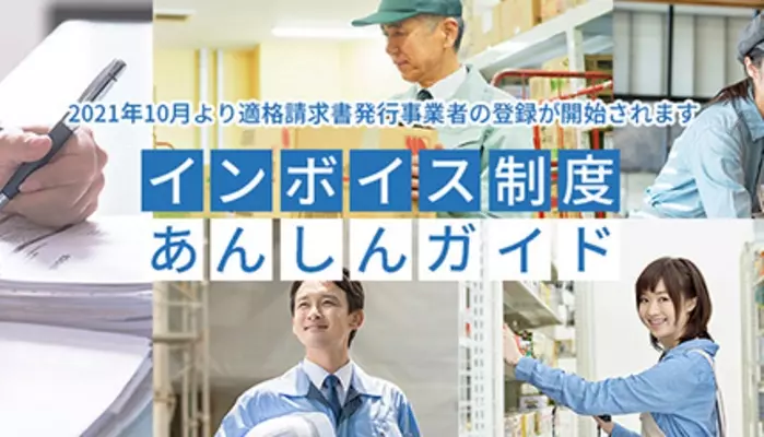 弥生が進める業務のデジタル化、インボイス制度への対応を加速できるか？ (2022年11月2日) - エキサイトニュース(2/5)