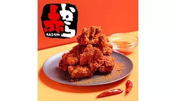 唐揚げの味わいを大豆で再現した謎スナック 罪なきからあげ を食べて驚いた 19年9月27日 エキサイトニュース