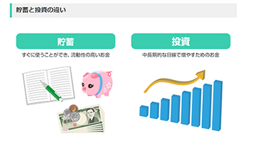 ドコモが「貯蓄から資産形成へ」を打ち出す狙い　新たな囲い込み手段？